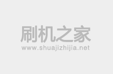 米图M668-R9线刷刷机教程及线刷rom包救砖刷机包下载